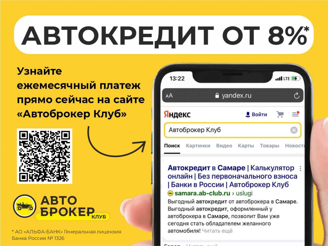 Купить седан ВАЗ (LADA) Granta 2014 года с пробегом 179 000 км в Самаре за  497 900 руб | Маркетплейс Автоброкер Клуб